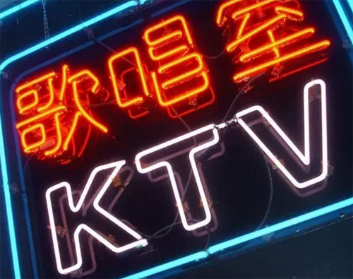 ktv.png