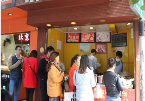 煎饼.png