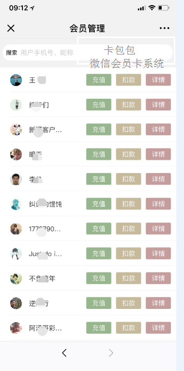 煎饼1.png