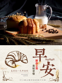 早安.png