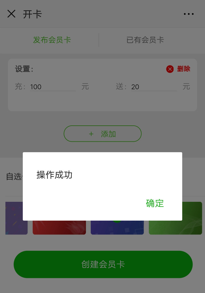 展示办卡2.jpg