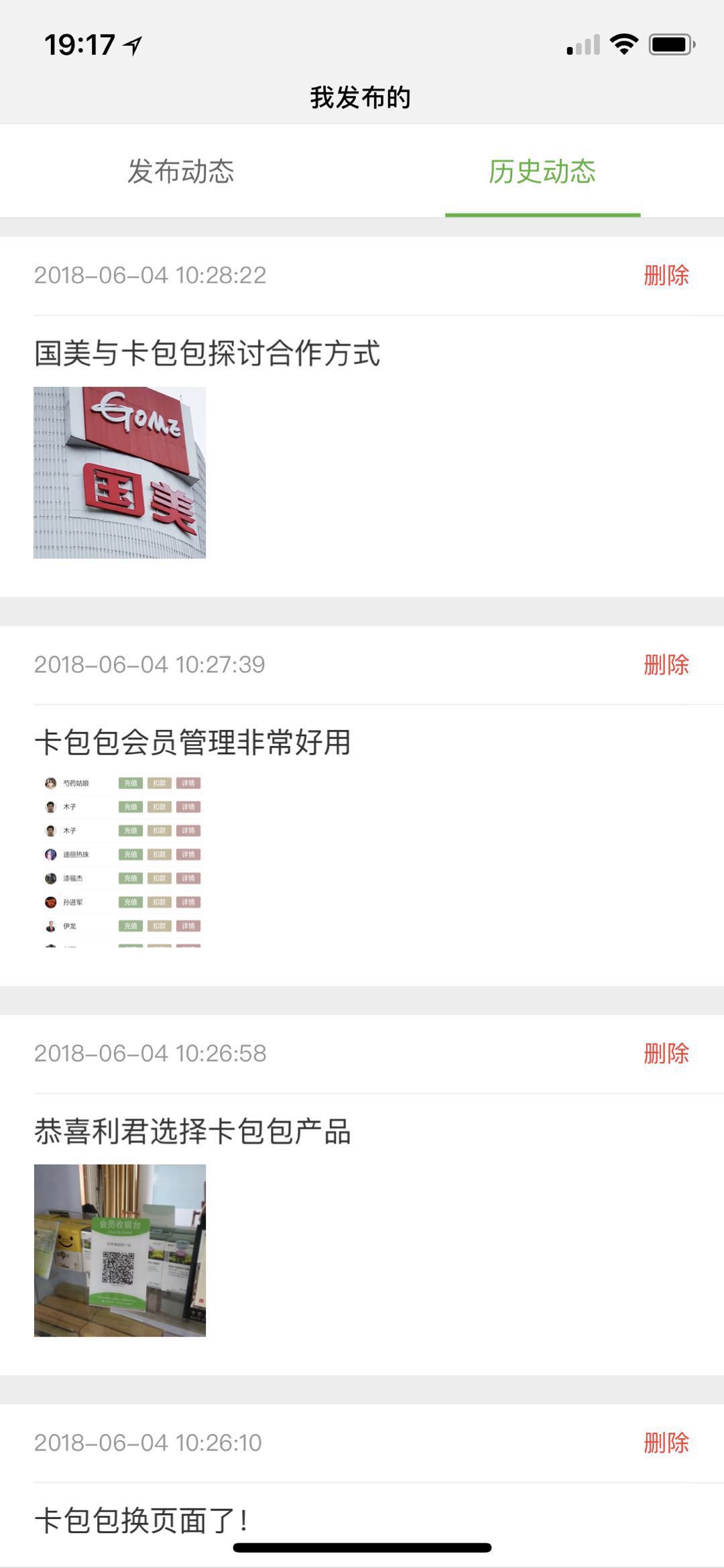 微信图片_20180620191753.jpg