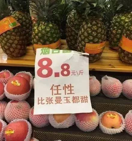 水果店.png