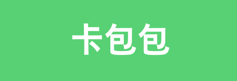 电子会员卡设计能为消费者带来什么呢？